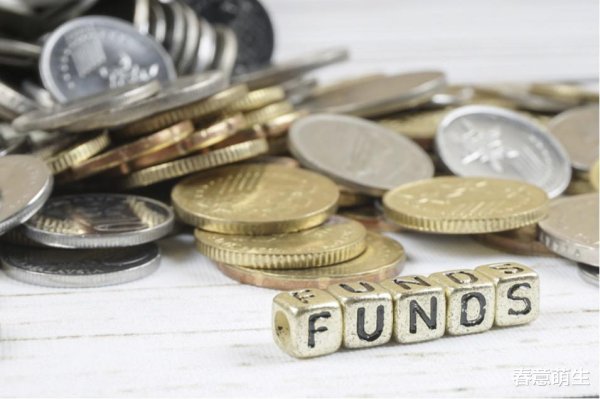 易速宝 公募基金持股集中度降低, 说明什么?