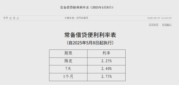 启运配资 CZ6900航班出现烧焦味备降西宁？南航客服：一架波音787因机械故障中途备降