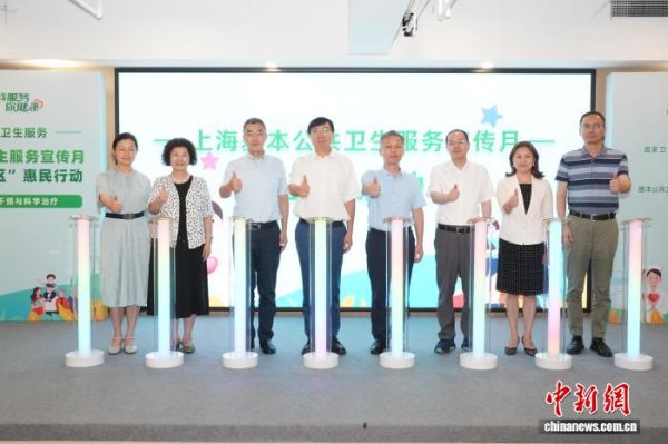 天盈配资 上海：家庭医生签约覆盖率已达46%