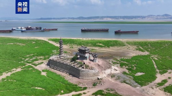 峪科配资 鄱阳湖提前进入枯水期 标志性古迹落星墩露出全貌